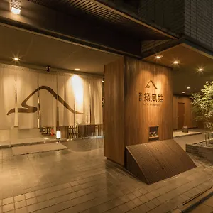 Ryokan Ryokufuso, Kyōto
