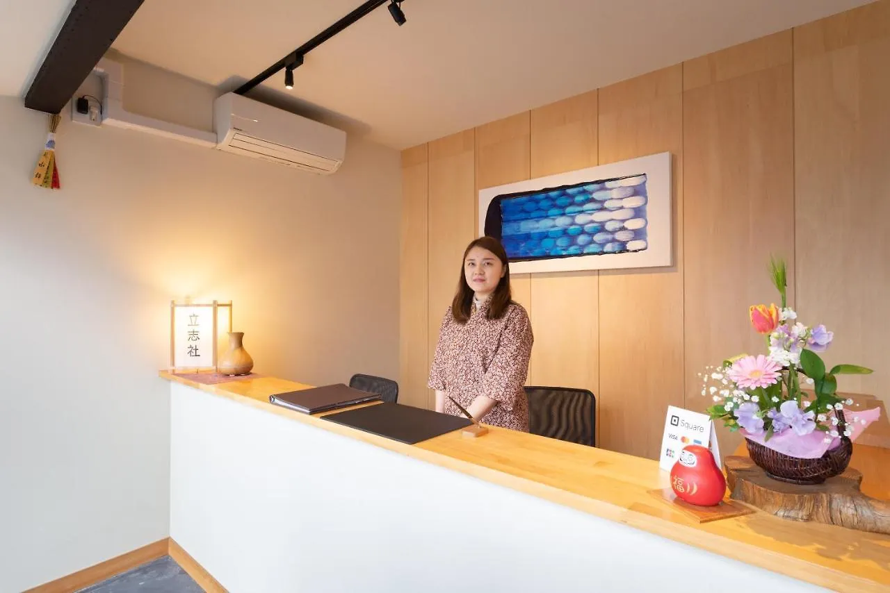染 Sen 七条平安 Shichijo-Heian Apartment Kyoto